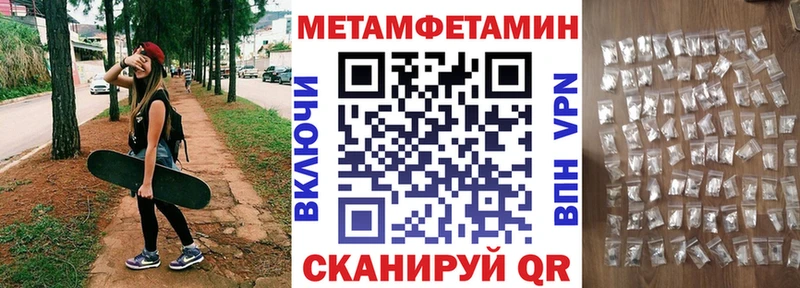 Amphetamine Premium  Купить  Великие Луки 