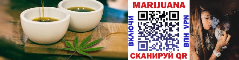 Печенье с ТГК конопля  Купить где  Великие Луки 