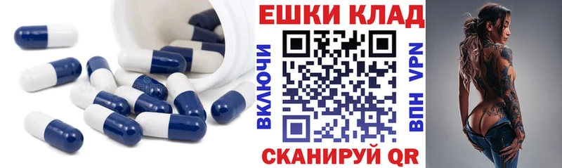 Купить  Великие Луки  Ecstasy Дубай 