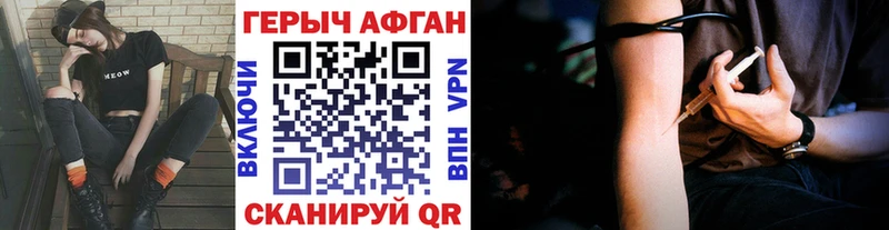 ГЕРОИН белый  Купить  Великие Луки 