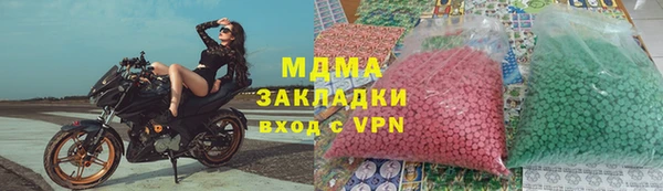 первитин Кинешма