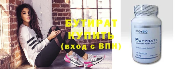 тгк Киреевск