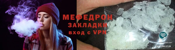 первитин Кинешма