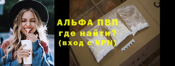 первитин Кинешма