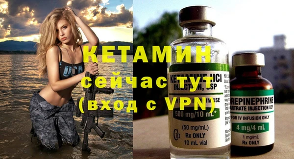 первитин Кинешма