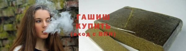 первитин Кинешма