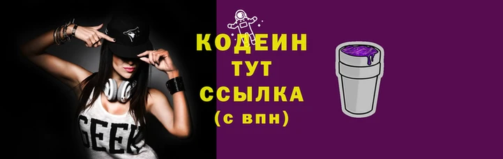 тгк Киреевск