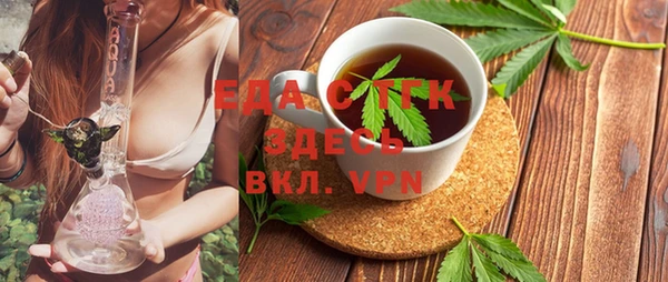 тгк Киреевск