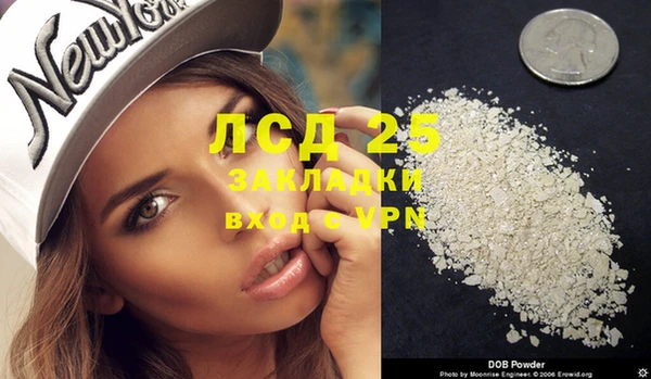 первитин Кинешма