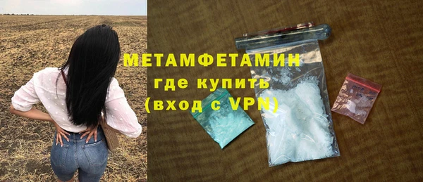 первитин Кинешма