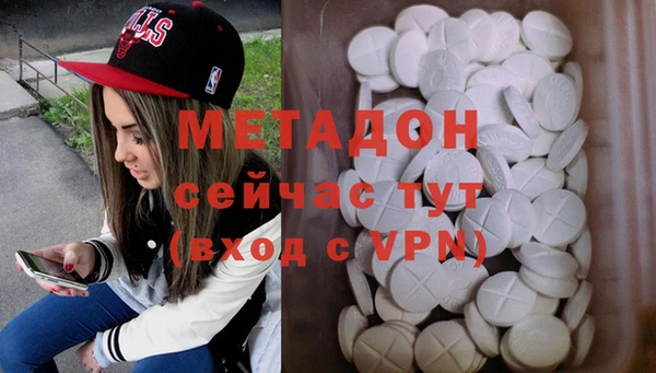 первитин Кинешма