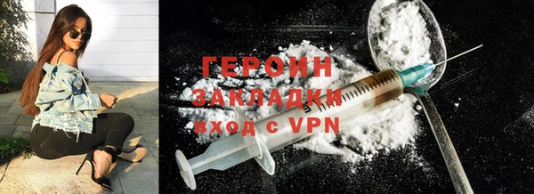 тгк Киреевск