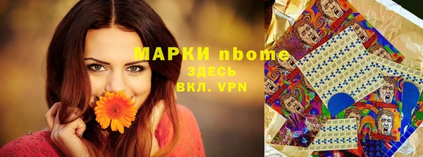 первитин Кинешма