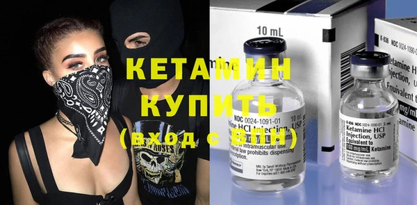 тгк Киреевск