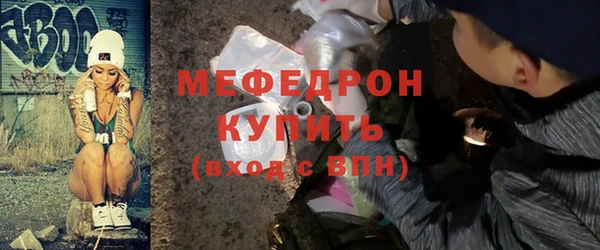 первитин Кинешма