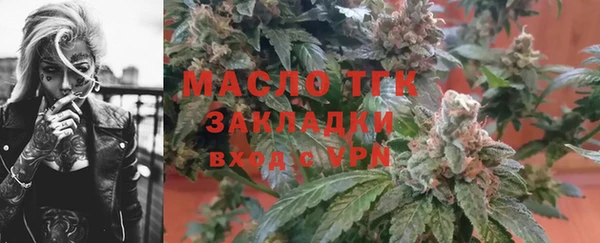 тгк Киреевск