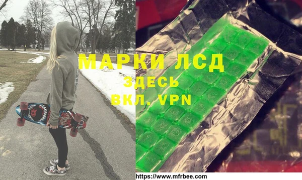первитин Кинешма