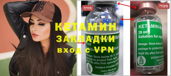 тгк Киреевск