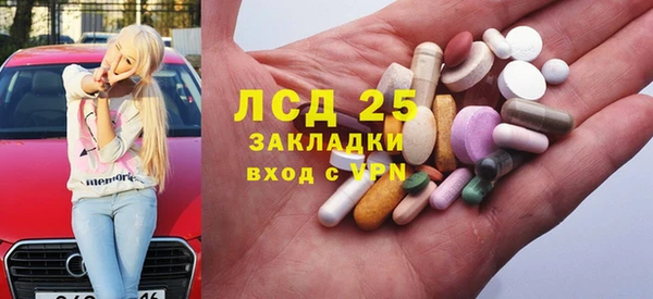 первитин Кинешма