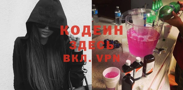 тгк Киреевск