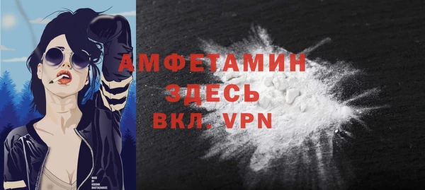 первитин Кинешма