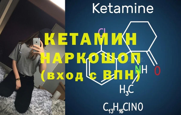 первитин Кинешма