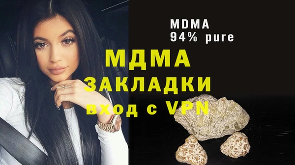 первитин Кинешма