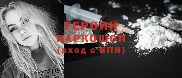 тгк Киреевск