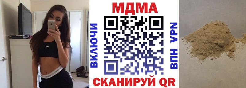 MDMA crystal  Купить закладки  Великие Луки 