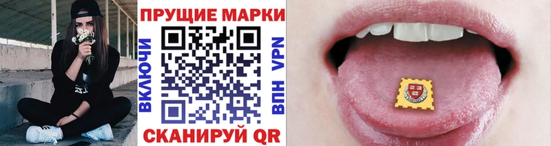 Купить закладки  Великие Луки  Марки N-bome 1,8мг 