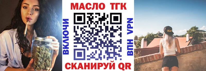 Дистиллят ТГК вейп с тгк  Купить закладки  Великие Луки 