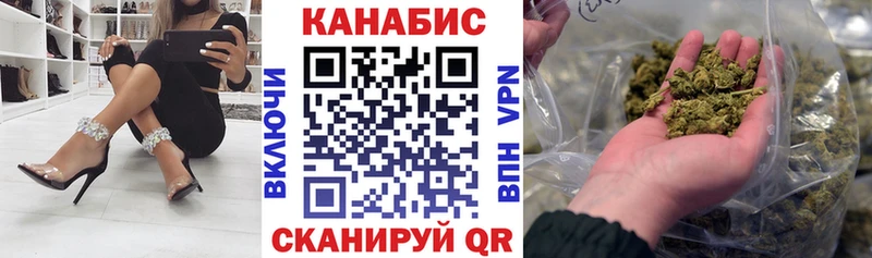 Купить где  Великие Луки  Конопля AK-47 